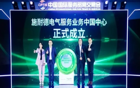 Création du Schneider Electric Service Business China Center