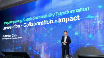 Schneider Electric accélère sa transformation industrielle mondiale grâce à des innovations révolutionnaires et à la collaboration au sein de son écosystème