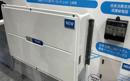 Flexibilité d'installation améliorée ! Omron lance un système d'autoconsommation des ventes d'énergie excédentaire avec un nouveau support de contrôle de sortie.